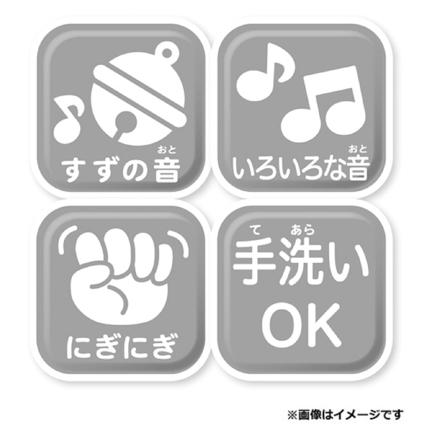 モンポケ　はじめてのなかよしラトル