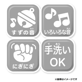 モンポケ　はじめてのなかよしラトル