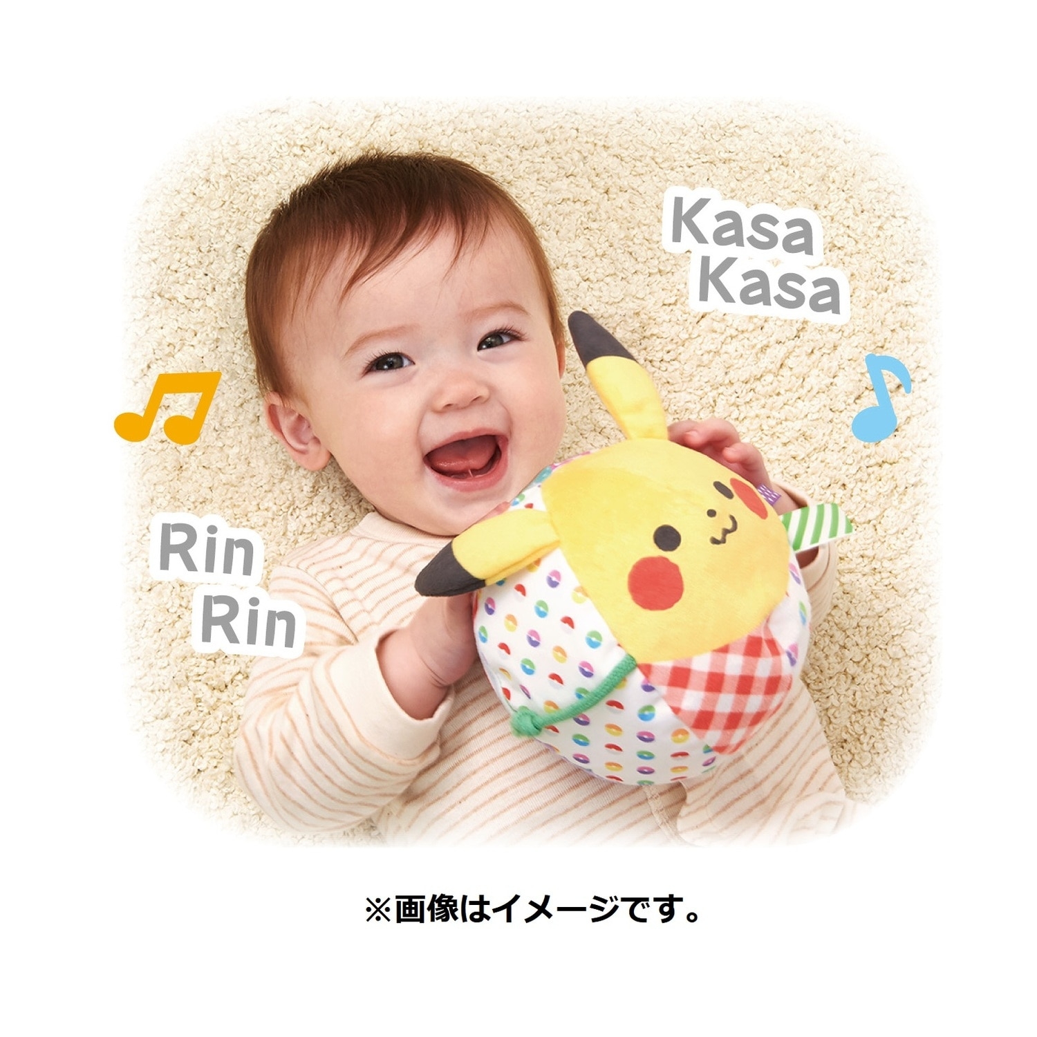 モンポケ　はじめてのやわらかピカチュウボール