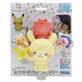 モンポケ はじめてのおでかけベビーカーメリー