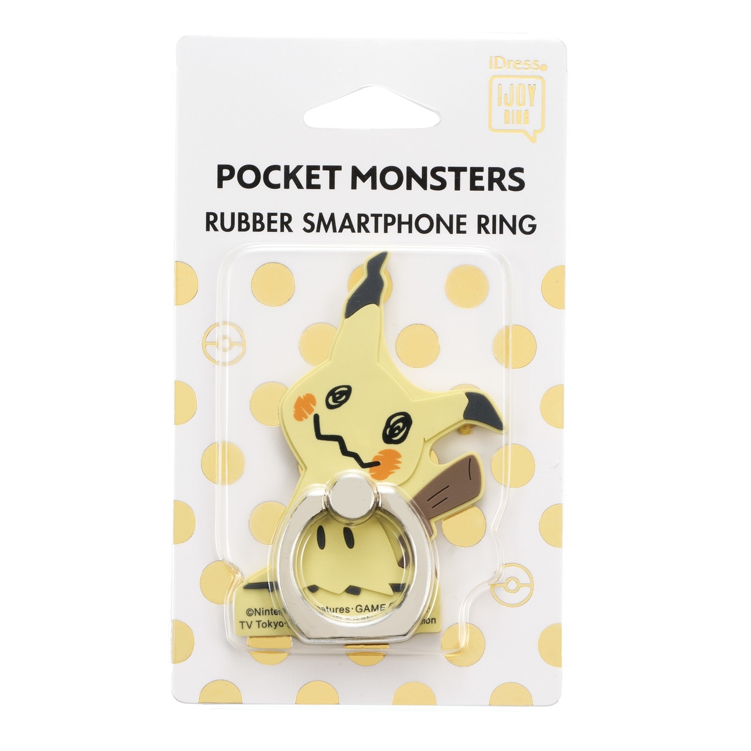 ラバースマホリング ミミッキュ