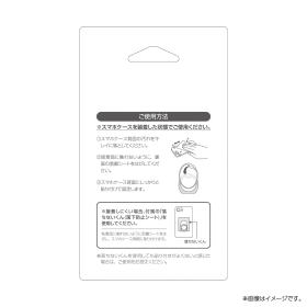 IJOY RING ルカリオ IR-PM34