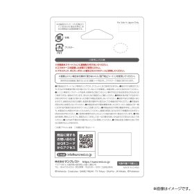 IJOY RING ルカリオ IR-PM34