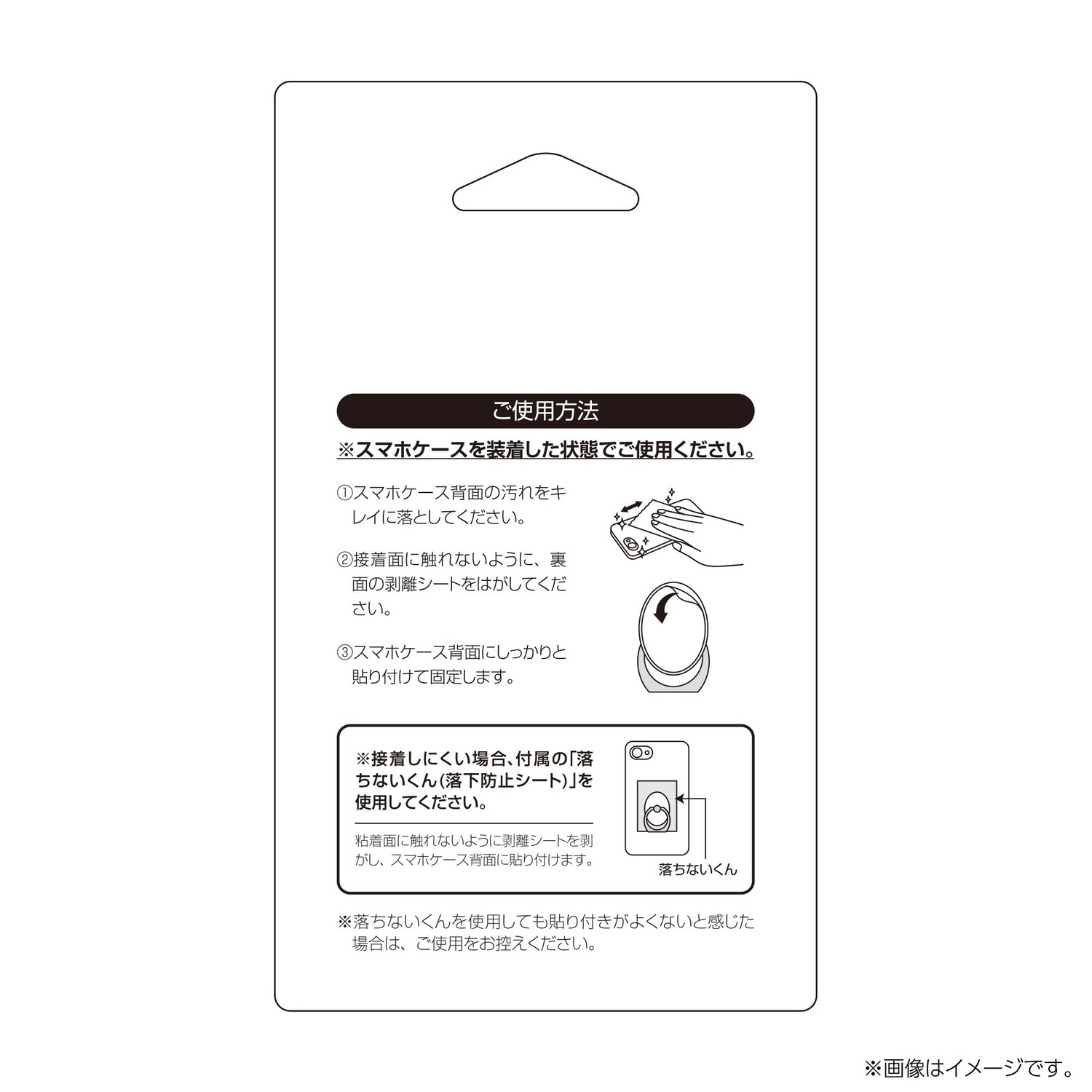 ラバースマホリング　カビゴン