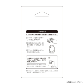ラバースマホリング カビゴン