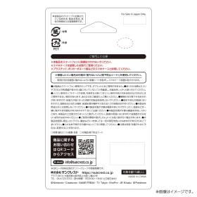 ラバースマホリング カビゴン