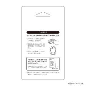 ラバースマホリング　ヒノアラシ