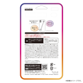 IJOY CHAIN カビゴン