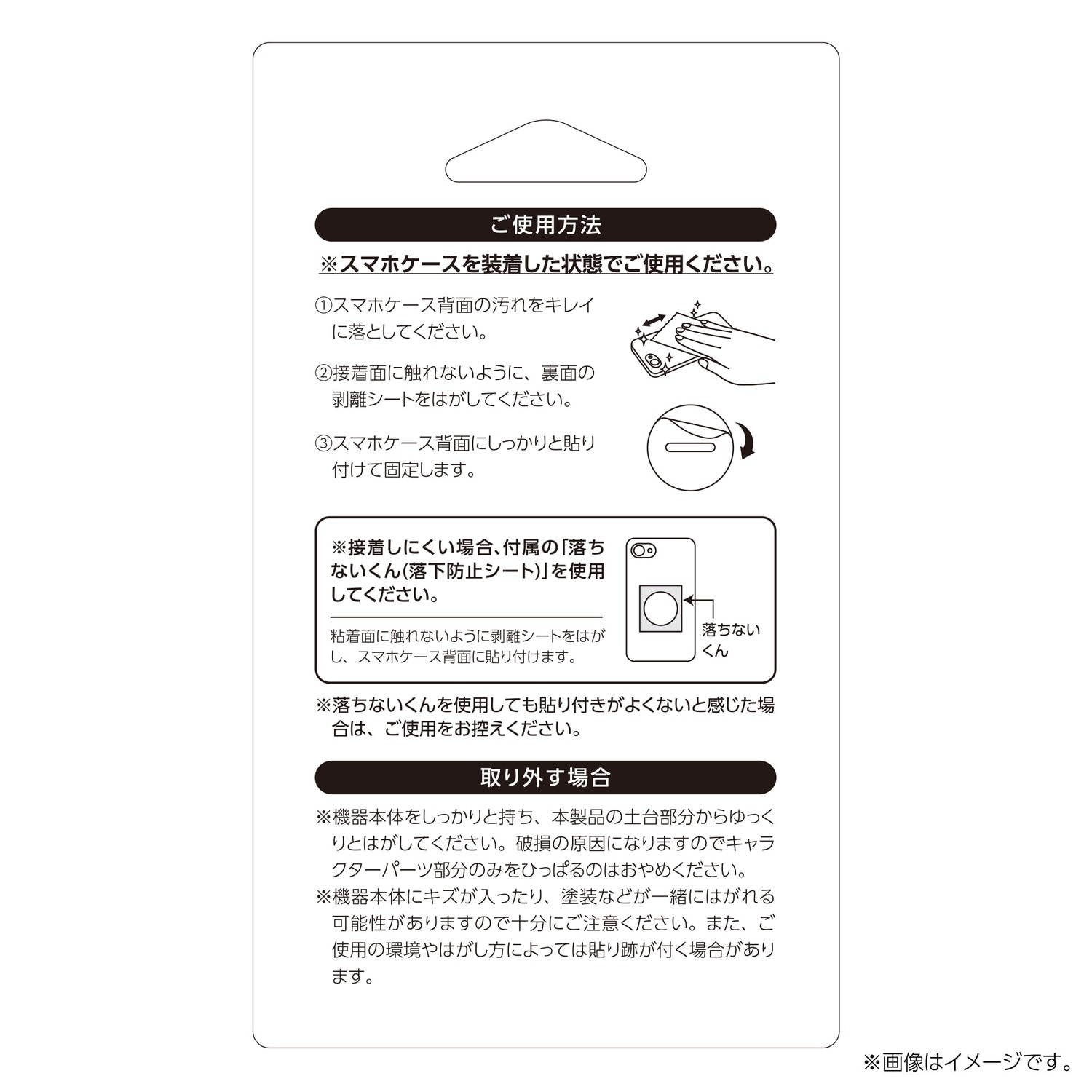 IJOY POP　メタモン