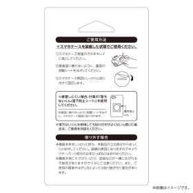 IJOY POP　メタモン