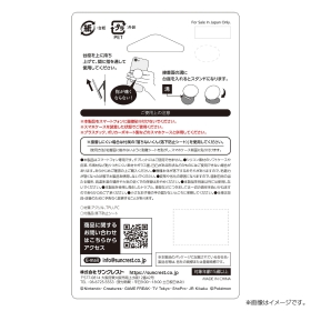 IJOY POP　メタモン