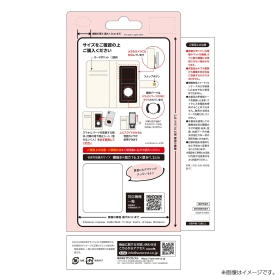 CACHITTO マルチスマホケース ゴンベ