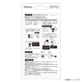 CACHITTO マルチスマホケース ゴンベ