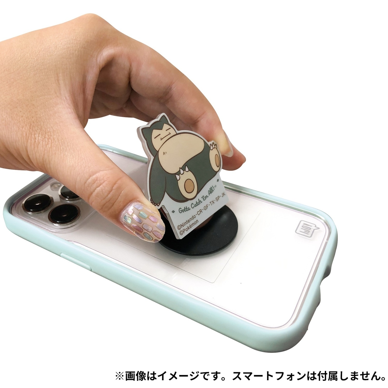 IJOY POP カビゴン |【公式】ポケモンセンターオンライン IJOY POP カビゴン |【公式】ポケモンセンターオンライン