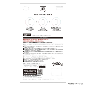 IJOYスマホケース for iPhone14/13兼用 ピカチュウ ｜【公式