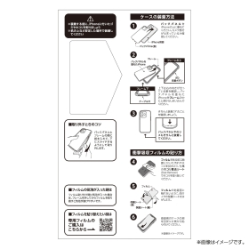 IJOYスマホケース for iPhone14/13兼用 ピカチュウ