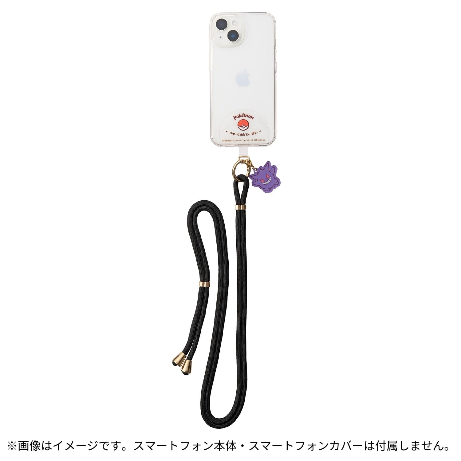ショルダーストラップ　ゲンガー
