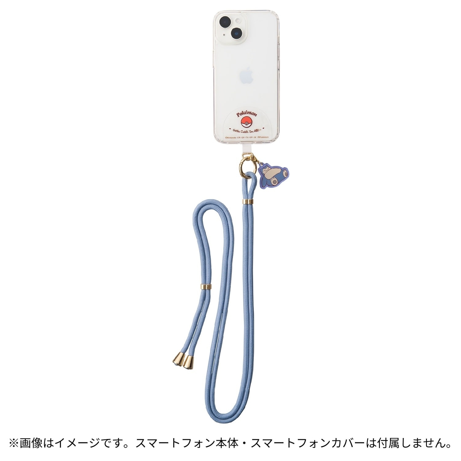 ショルダーストラップ　カビゴン
