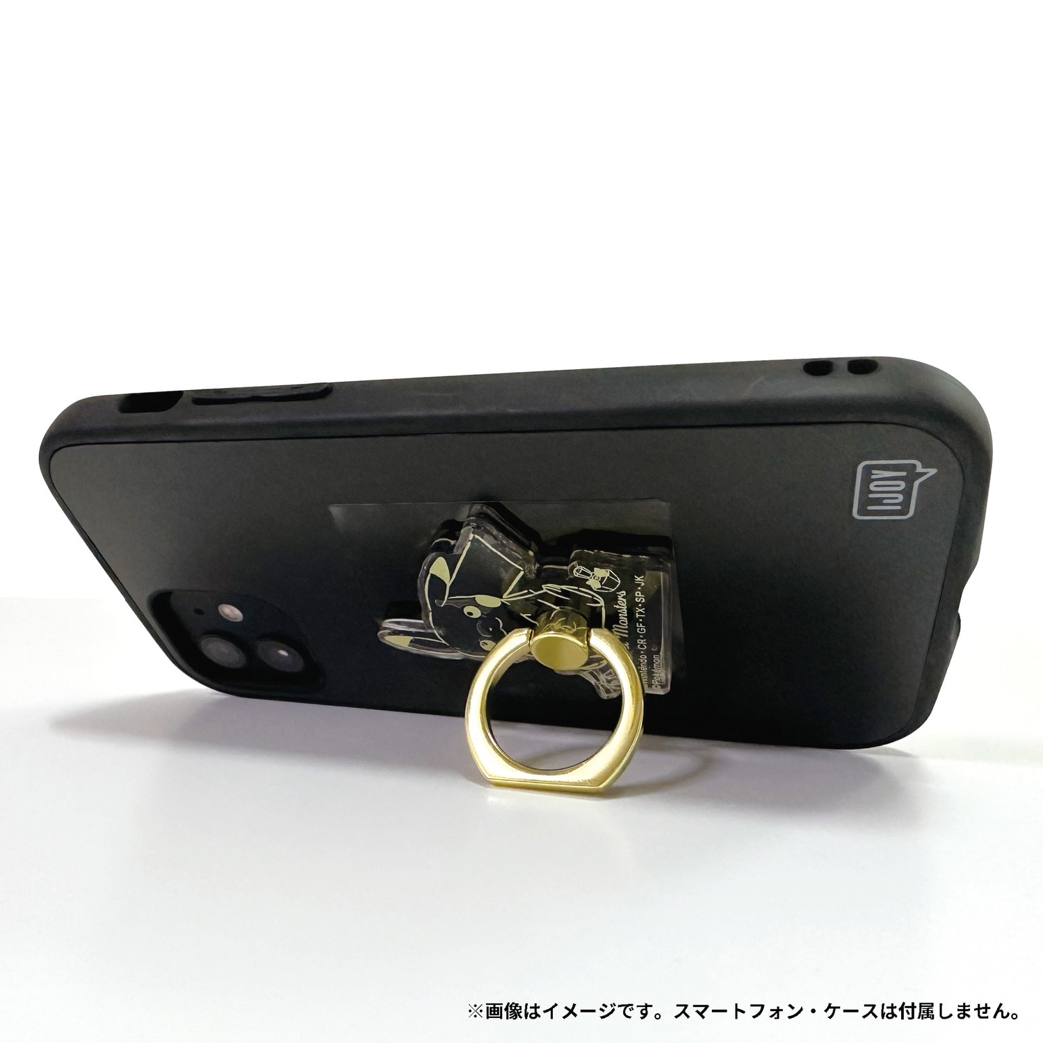 IJOY RING ピカチュウ ｜【公式】ポケモンセンターオンライン