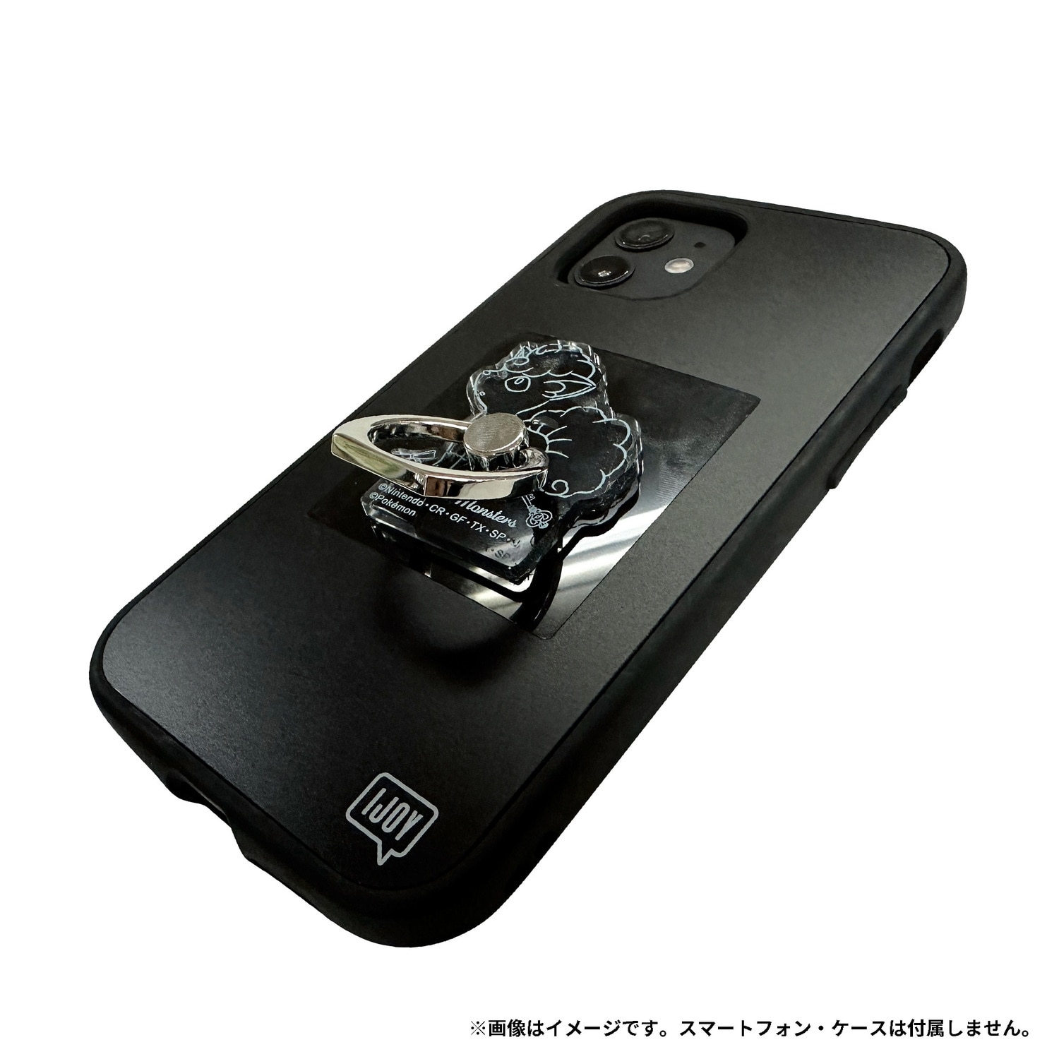 IJOY RING　アローラロコン