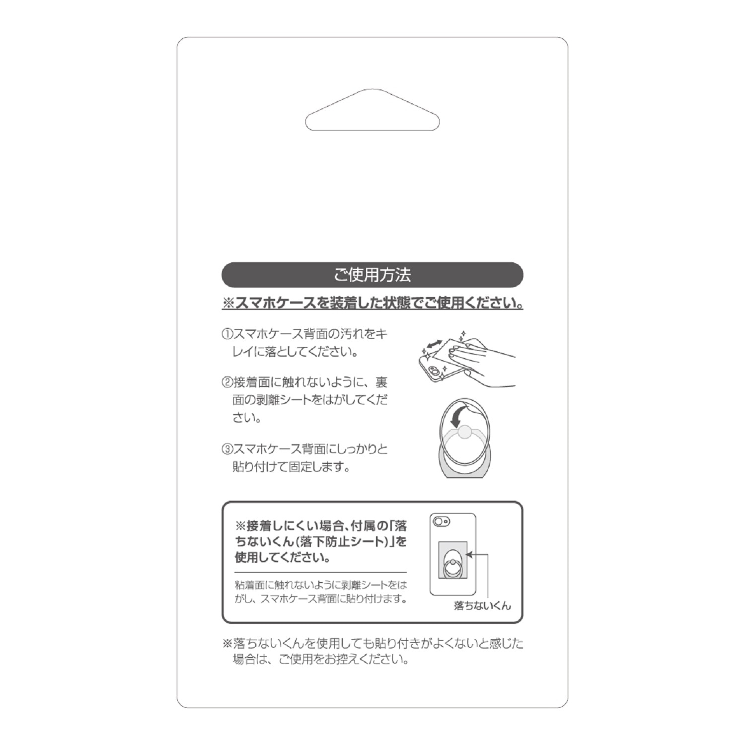 IJOY RING　ニンフィア