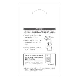 IJOY RING ニンフィア