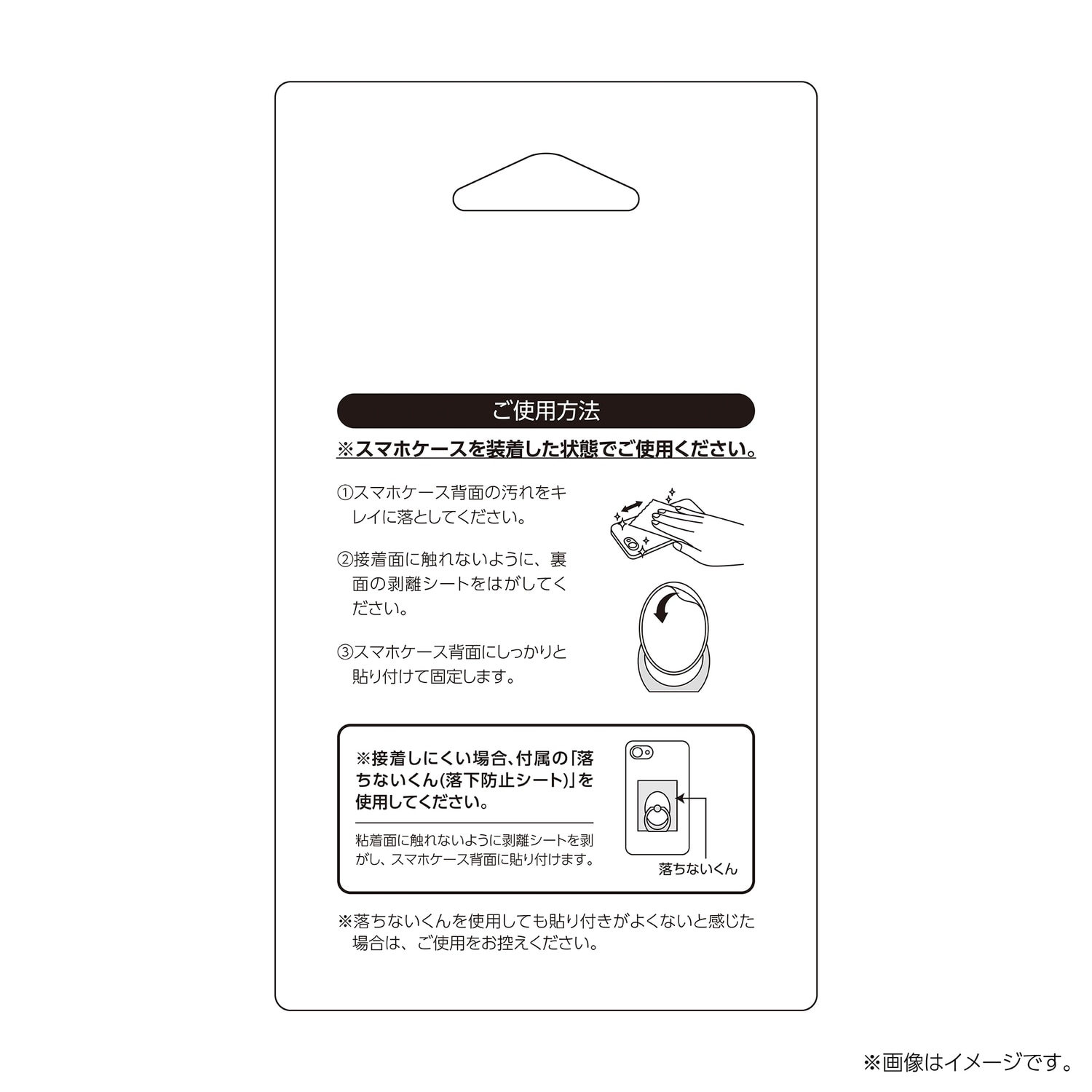 ラバースマホリング　ニャオハ