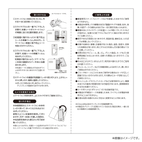 デニム マルチスマホケース ゲンガー