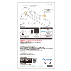 ショルダーストラップ エーフィ