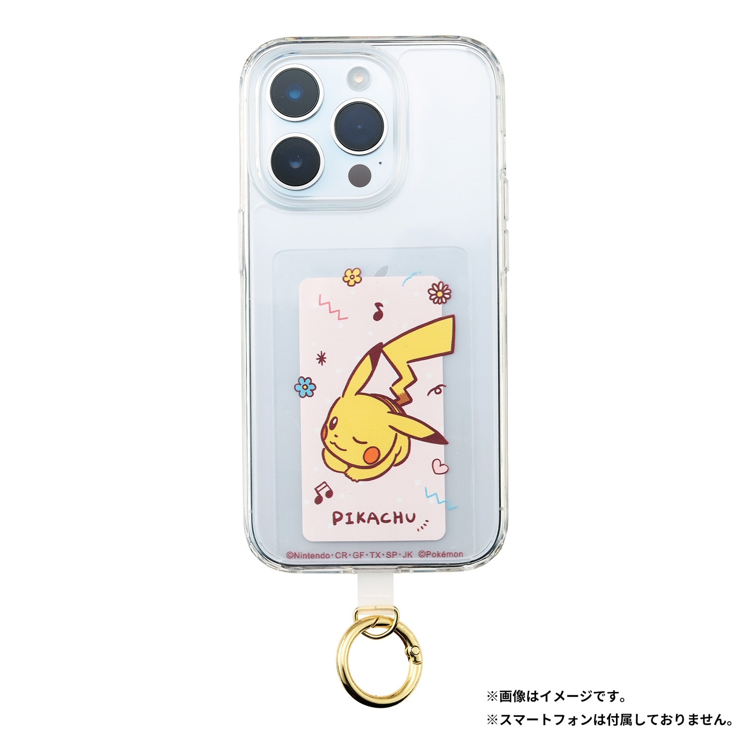 カラビナ付マルチシート ピカチュウ ｜【公式】ポケモンセンターオンライン