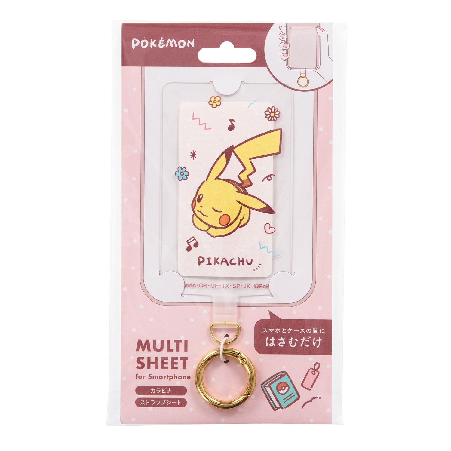 ポケモンカード ピカチュウ ポケモンスナップ 拡張シート
