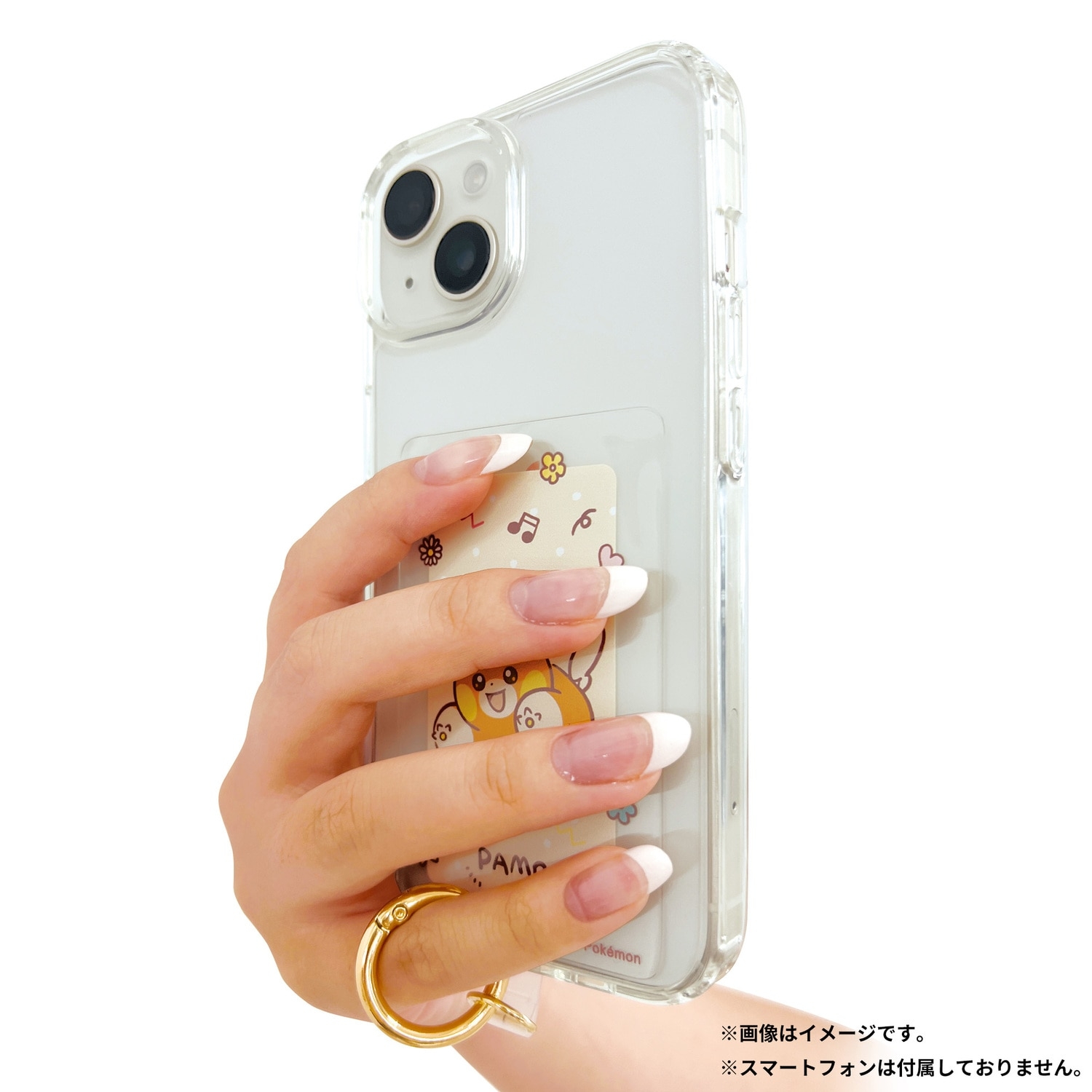 カラビナ付マルチシート　パモ