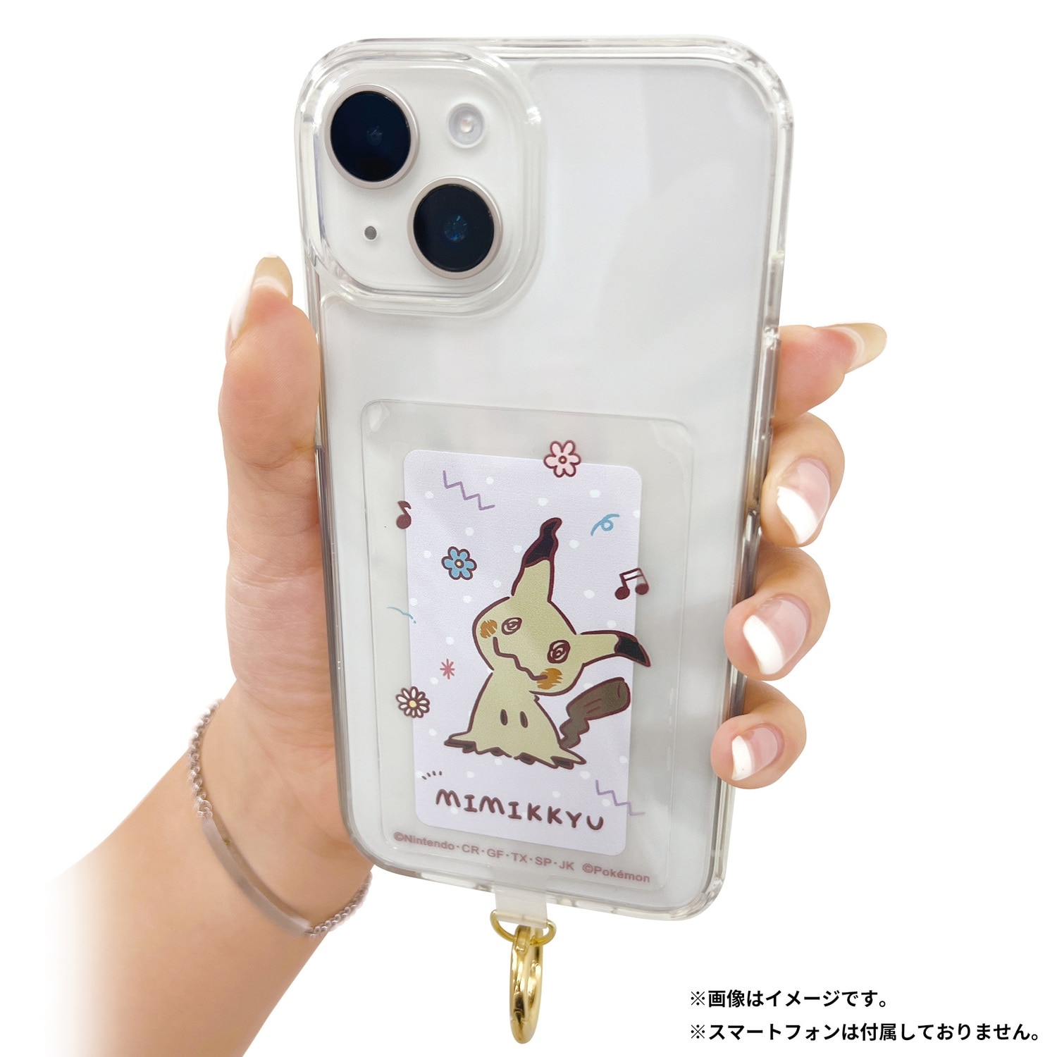 カラビナ付マルチシート ミミッキュ ｜【公式】ポケモンセンター