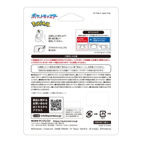 スマートフォングリップ　ニャオハ