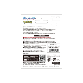 モバイルステッカー　イーブイ　MS-PM02