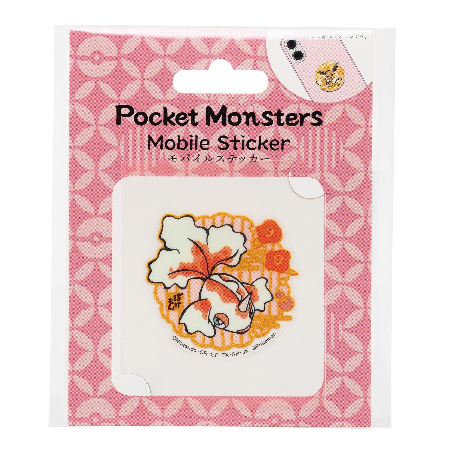 モバイルステッカー　トサキント　MS-PM12