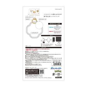 ハンドストラップ iwacca ニャオハ&ホゲータ&クワッス