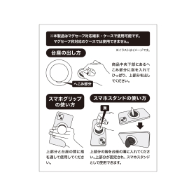 MagSafe対応スマートフォングリップ ゲンガー