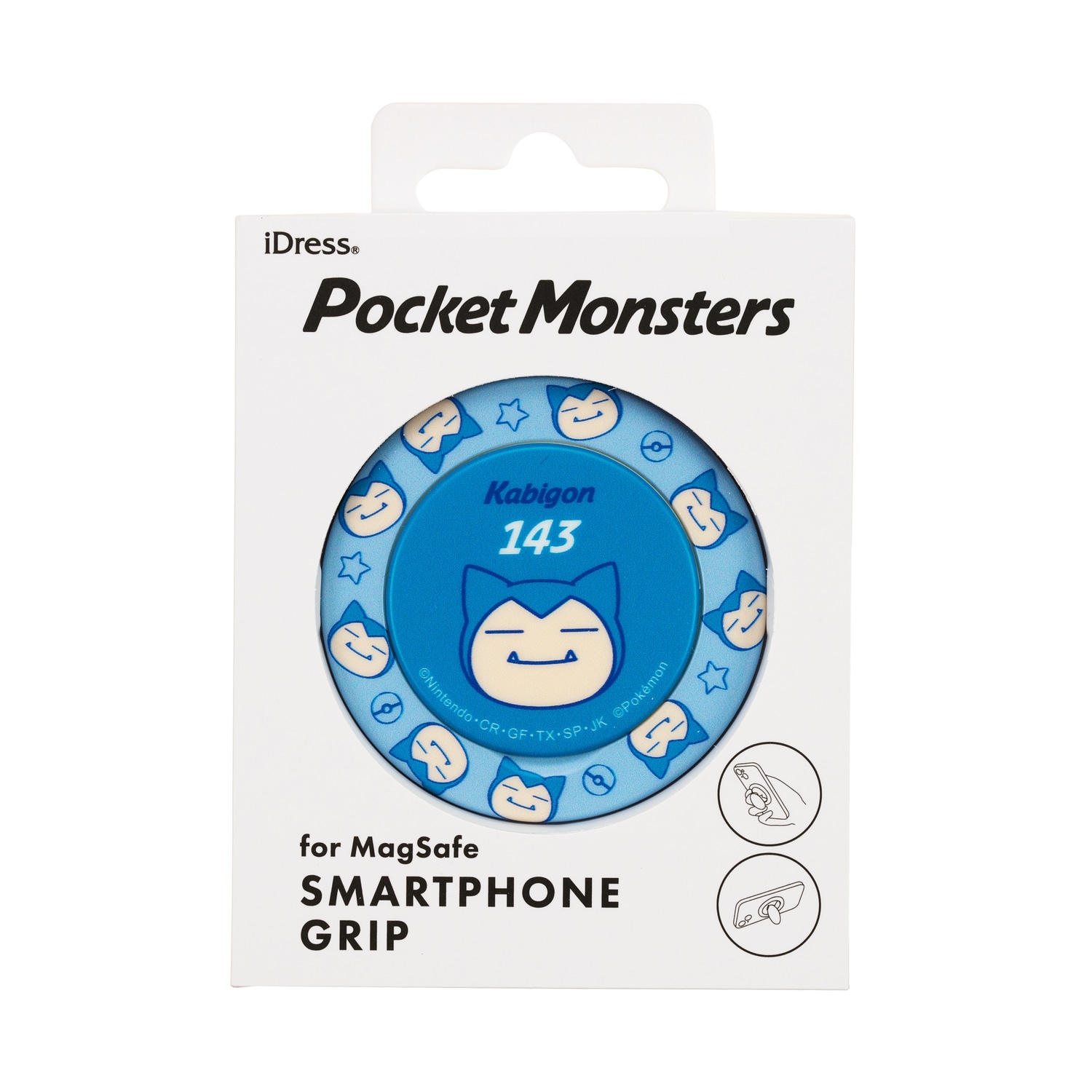 カビゴン君 ポケットモンスター めちゃもふぐっとぬいぐるみ ときめきレトロ