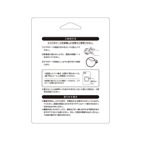 ミラー付きスマホグリップ ピカチュウ