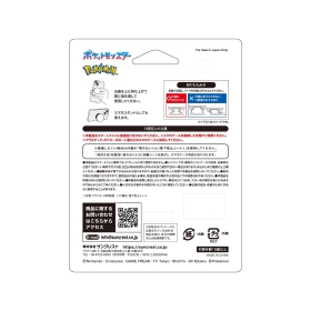 ミラー付きスマホグリップ ピカチュウ
