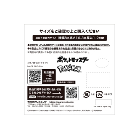 デニム マルチスマホケース でんきタイプ