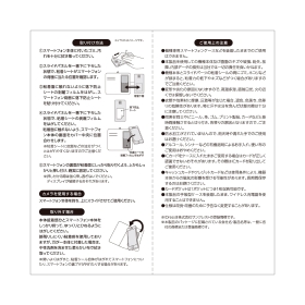 デニム マルチスマホケース でんきタイプ