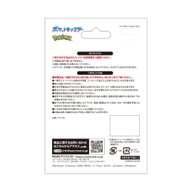 モバイルステッカー　ワガラ　ロコン