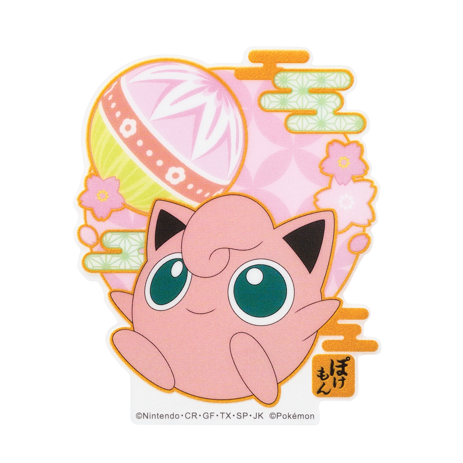 モバイルステッカー　ワガラ　プリン
