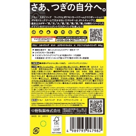 ナカノ スタイリング タント エアライトワックス 4 PO