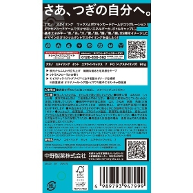 ナカノ　スタイリング　タント　エアライトワックス　7　PO
