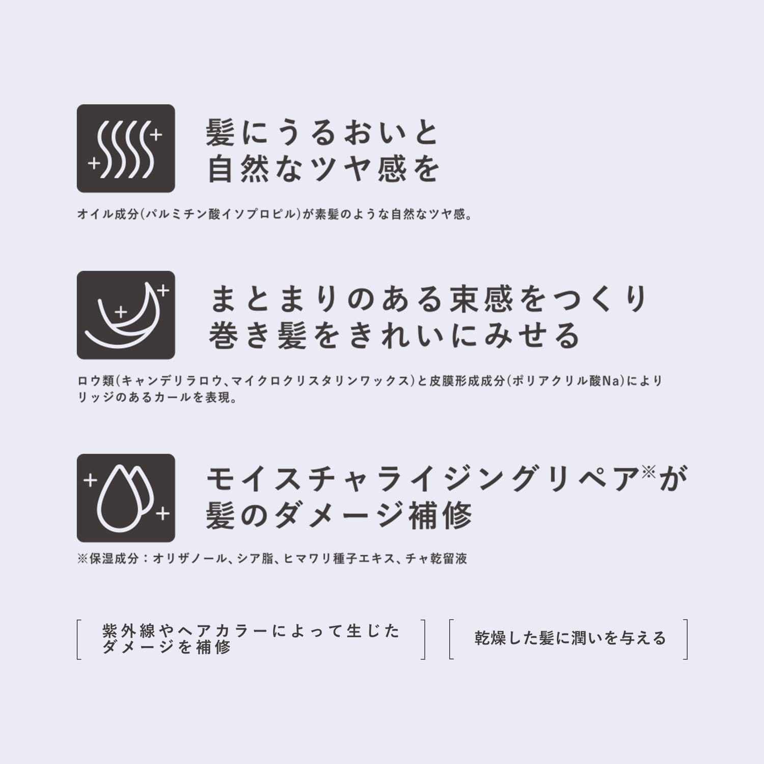 ナカノ　スタイリング　タント　モイストクリーム　1　PO