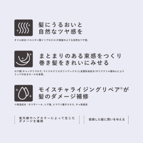 ナカノ　スタイリング　タント　モイストクリーム　1　PO