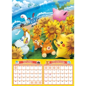 ポケットモンスター2024カレンダー